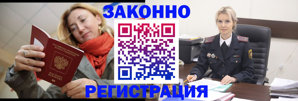 пропишу в квартире в Ворсме